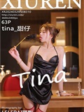 Xiuren秀人网 2024.03.29 NO.8310 tina_甜仔(65)